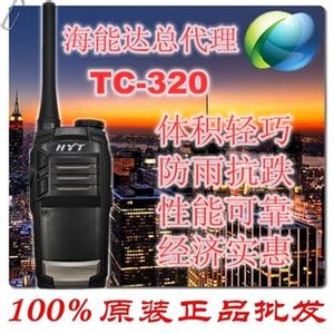 ͨ/_(d)TC-320vC(j)