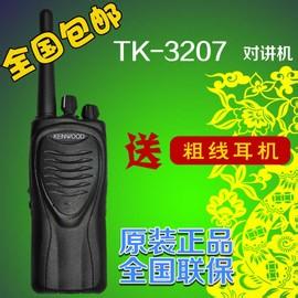 TK-2207/3207vC