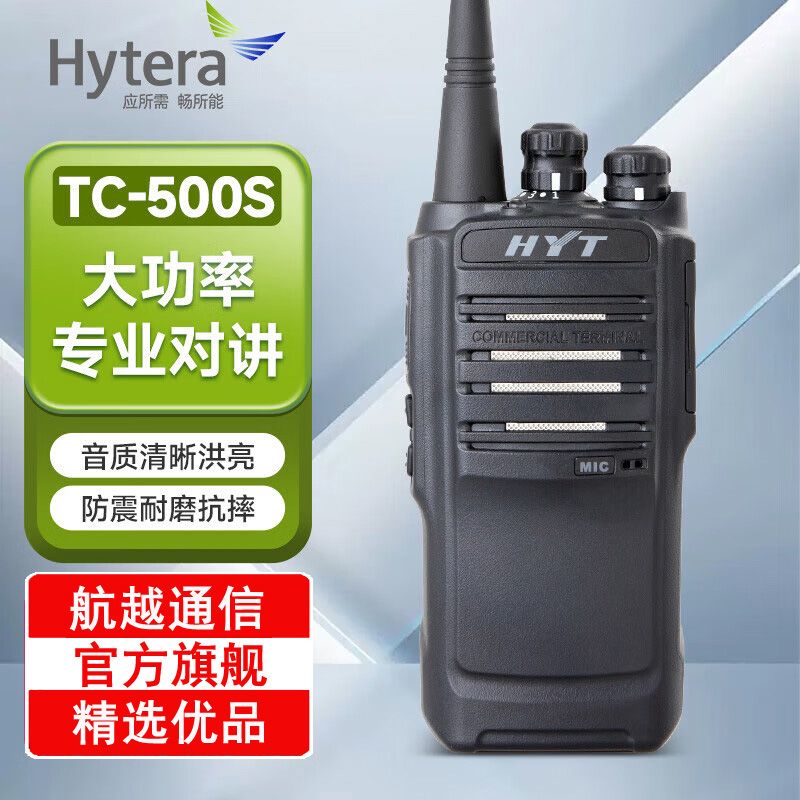 ͨ(du)vC(j)TC500Sֳ֙C(j)_(d)HYT500SƵ_(ti)