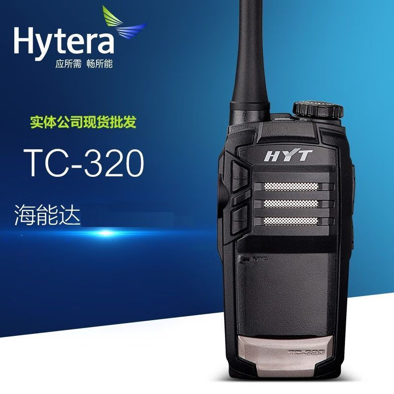 Hytera_(d)TC-310С͌vC(j)_þƵֳ_