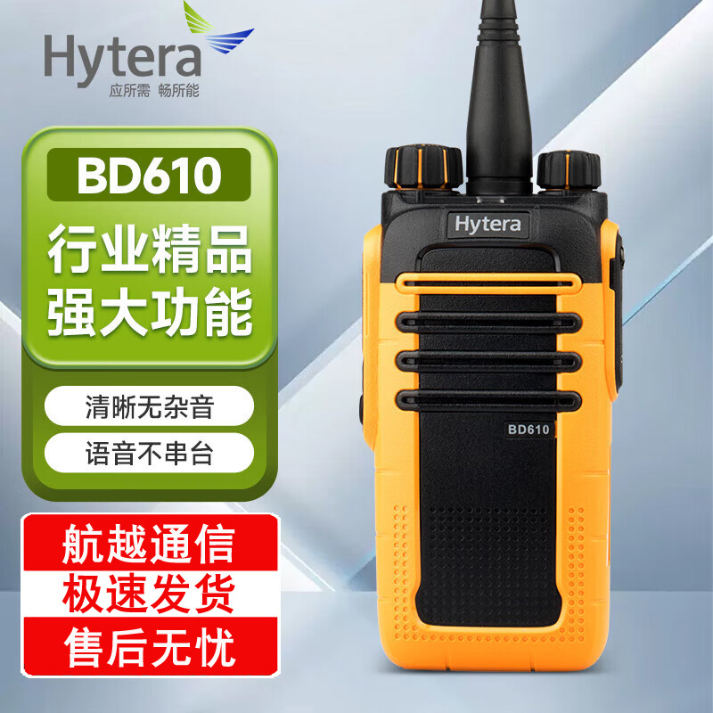 _(d)vC BD610 (sh)֌vC  (sh)ģ _