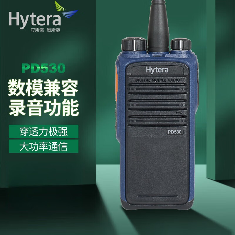 Hytera_PD530F·oֳ֌vCI(y)̳ʹ