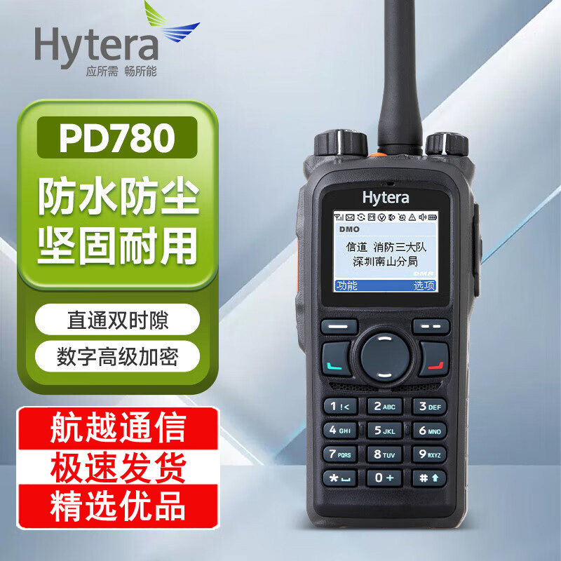 _ PD780 ֌vC   10ovC_