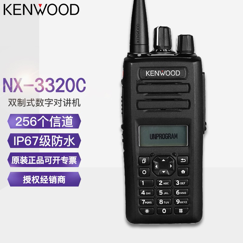 NX3320 (sh)֌(du)vC(j) p(sh)ģʽֳßo(w)(du)vC(j)