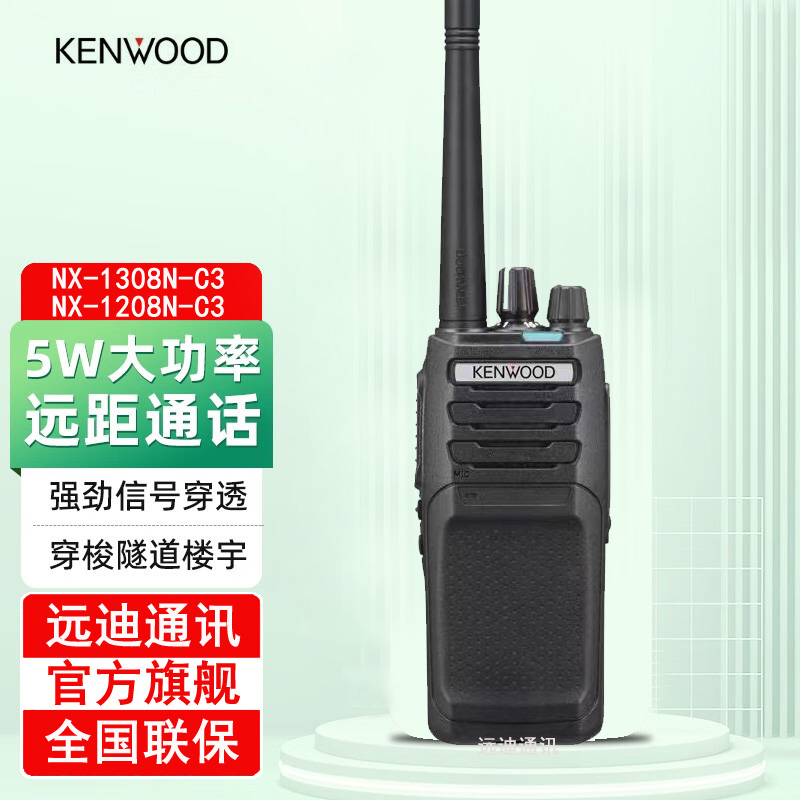 飨KENWOODNX-1208N-C3 (du)vC(j)(sh)֌(du)vC(j)(sh)ģ_(ti)