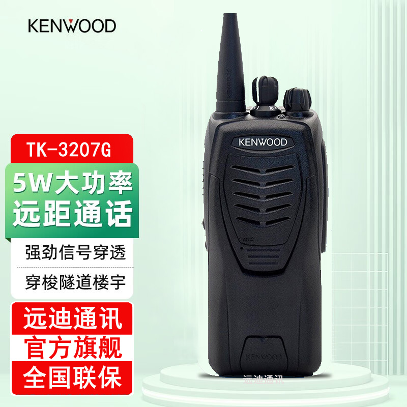 錦(du)vC(j)TK-3207GС^(q)Ƶ깤شֳ֌(du)vC(j)