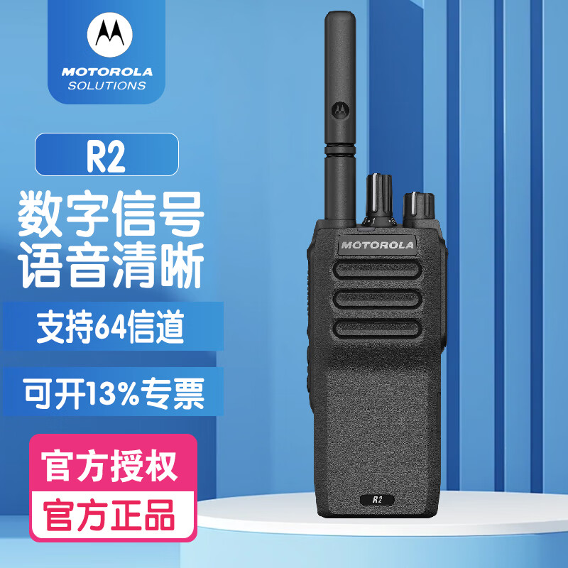 Ħ_Motorola R2 (sh)֌(du)vC(j)10h(yun)xo(w)(du)vC(j)