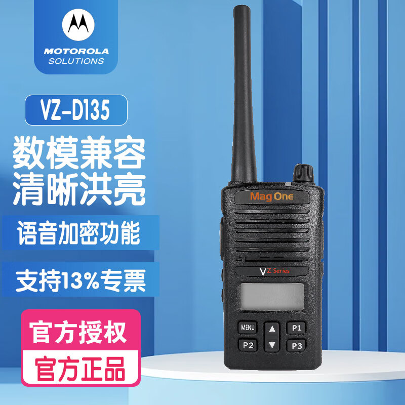 Ħ_Motorola VZ-D135 (sh)֌(du)vC(j) h(yun)x(sh)ģ