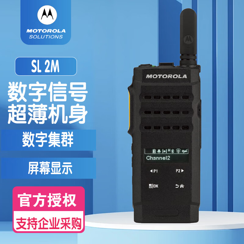 Ħ_(Motorola)SL2M(du)vC(j)(sh)@ʾ  ̳ r(sh) yʽ(du)vC(j) ɫ