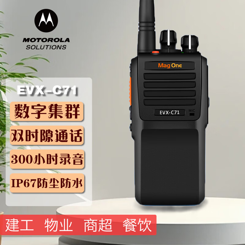 Ħ_MotorolaEVX-C71(sh)֌vC hx_ 