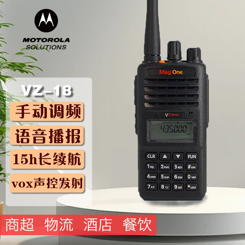 Ħ_MotorolaVZ-18vCք{lҺĻ