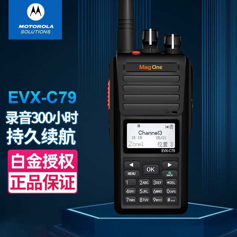 Ħ_MotorolaMAG ONE EVX-C79 (sh)֌vC⌣I(y)_