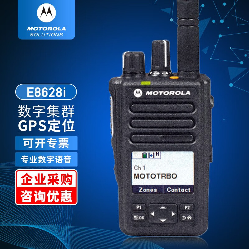 Ħ_(Motorola)XiR-E8628i(sh)֌(du)vC(j)ʔ(sh)ģGPSλ