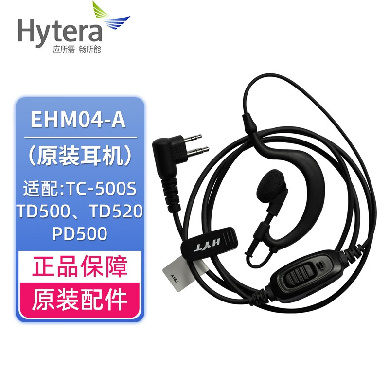 _(d)HyteraEHM04-A (du)vC(j)C(j) mTC5TC6BD5TD5PD5