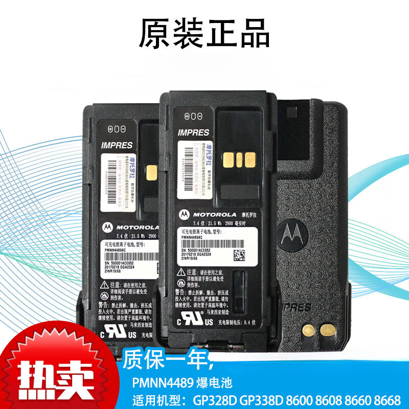 Ħ_GP328D+/GP338D+/P8668ivC늳2900PMNN4489AC